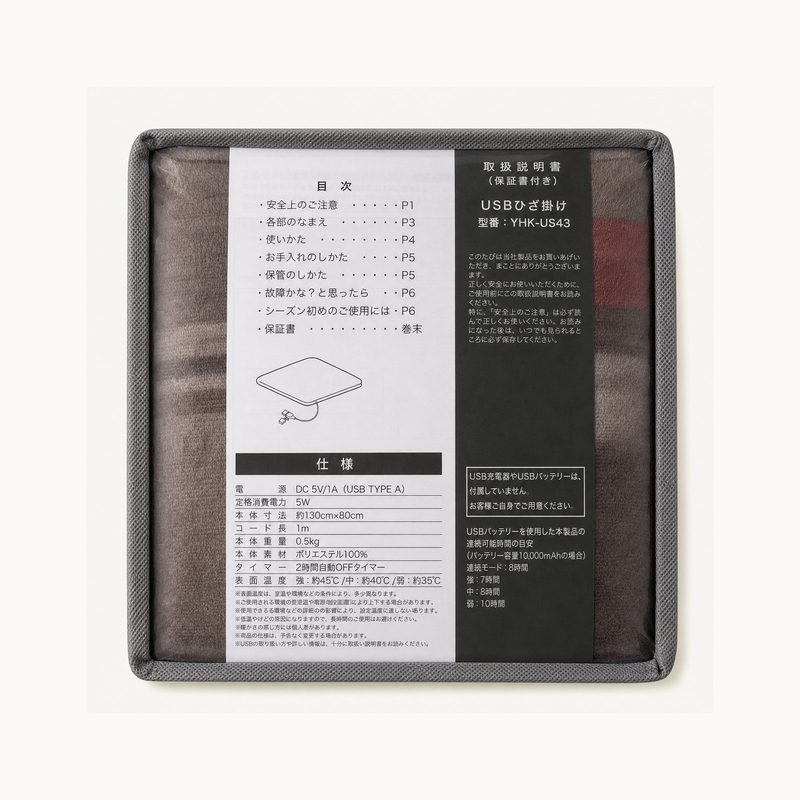 USB发热系列 2